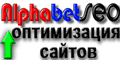 alfabet-banner