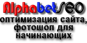 banner alfabet