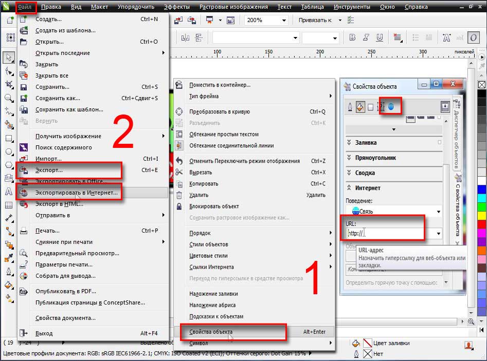 Как экспортировать картинки из pdf